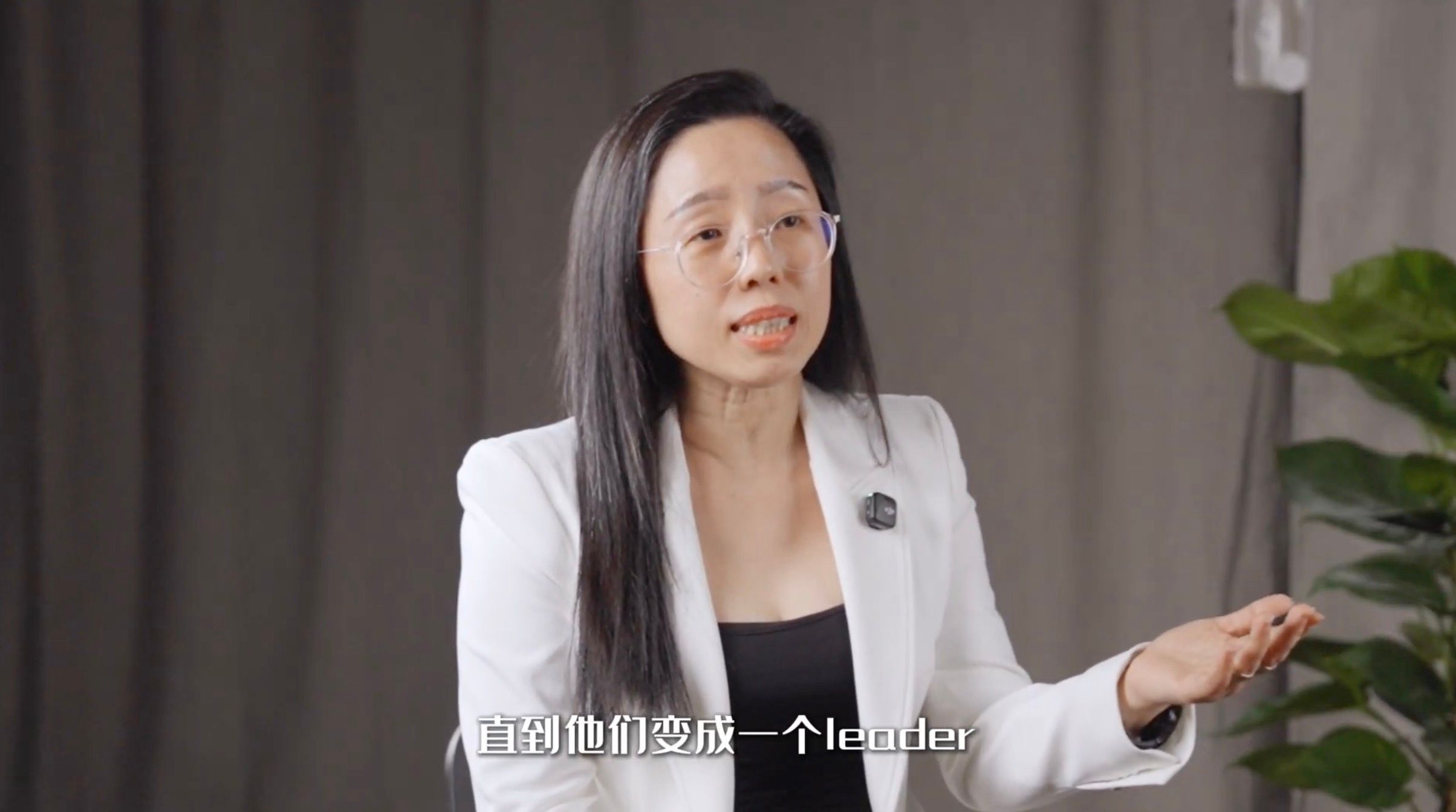 Leadership Video (CN)